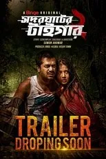 Póster de Shodor Ghater Tiger