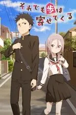 Póster de Soredemo Ayumu wa Yosetekuru