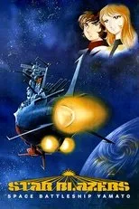 Póster de Star Blazers