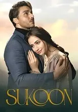 Póster de SUKOON