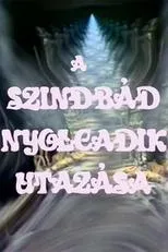 Póster de Szindbád nyolcadik utazása