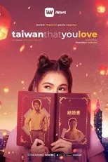 Póster de Taiwan That You Love