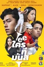Póster de Tee Krai Tee Mun