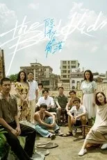 Póster de The Bad Kids
