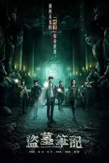 Póster de The Lost Tomb