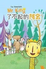 Póster de The Remarkable Mr. King