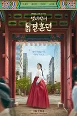 Póster de The Story of Park's Marriage Contract