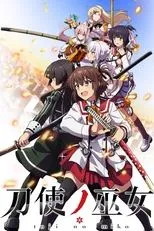 Póster de Toji no Miko