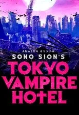 Póster de Tokyo Vampire Hotel
