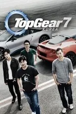 Póster de Top Gear Korea