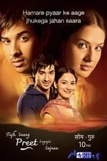 Póster de Tujh Sang Preet Lagai Sajna