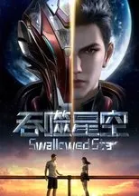 Póster de Tun Shi Xing Kong