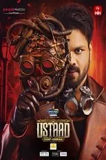 Póster de USTAAD