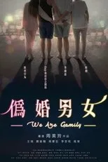 Póster de We are Gamily