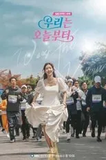 Póster de Woori the Virgin