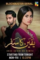 Póster de Yakeen Ka Safar