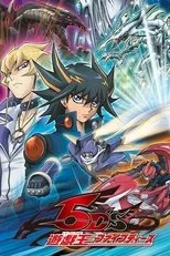 Póster de Yu-Gi-Oh! 5D's
