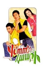 Póster de Yummy Yummy