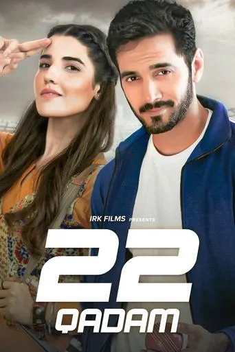Póster de la serie 22 Qadam