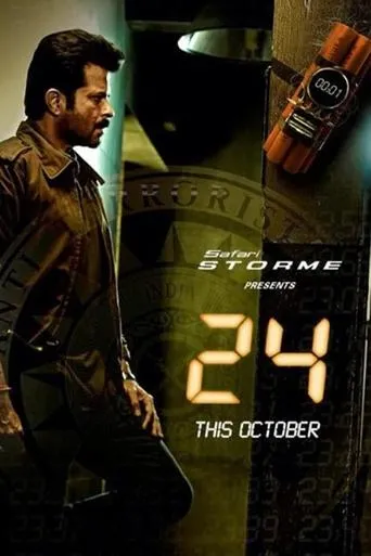 Póster de la serie 24: India