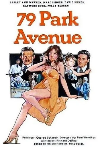 Póster de la serie 79 Park Avenue