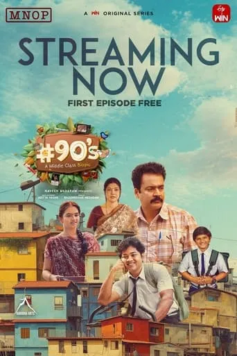 Póster de la serie #90’s - A Middle Class Biopic