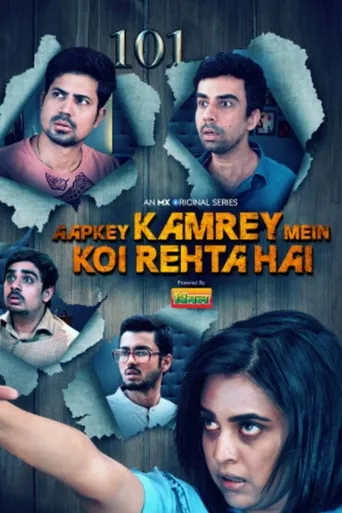 Póster de la serie Aapkey Kamrey Mein Koi Rehta Hai