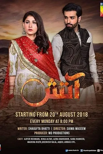 Póster de la serie Aatish