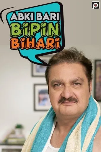 Póster de la serie Abki Bari Bipin Bihari