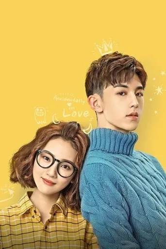 Póster de la serie Accidentalmente Enamorado (Accidentally in Love)