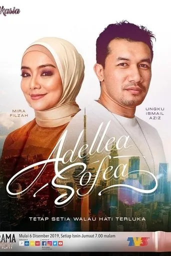 Póster de la serie Adellea Sofea