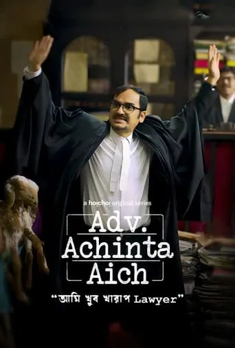 Póster de la serie Adv. Achinta Aich