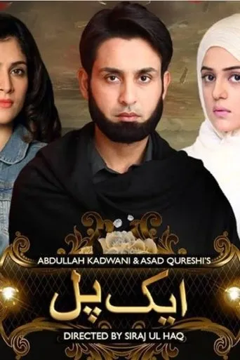 Póster de la serie Aik Pal