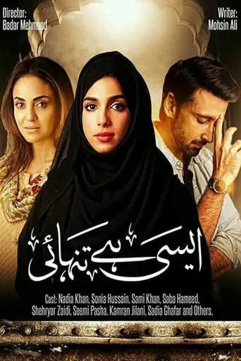 Póster de la serie Aisi Hai Tanhai