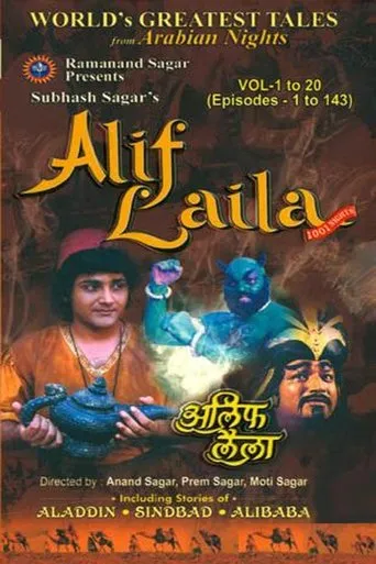 Póster de la serie Alif Laila
