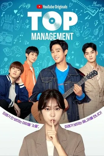 Póster de la serie Alta Dirección