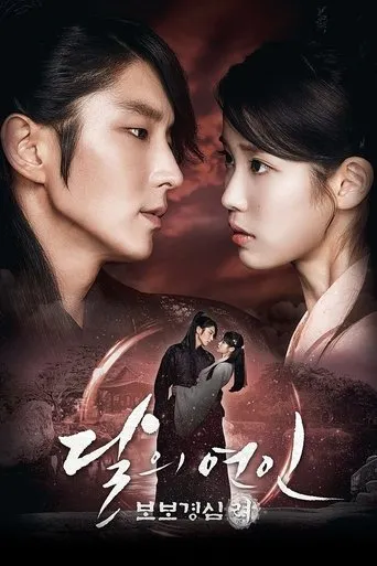 Póster de la serie Amantes de la Luna Escarlata: Corazón Ryeo