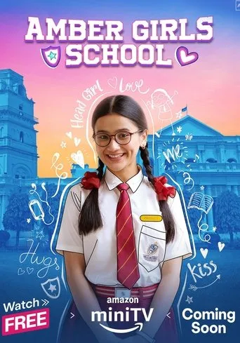 Póster de la serie Amber Girls School