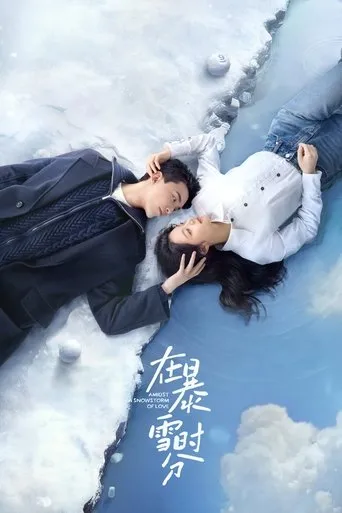 Póster de la serie Amidst a Snowstorm of Love