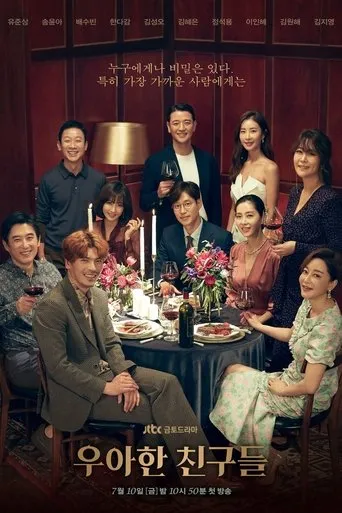 Póster de la serie Amigos con clase
