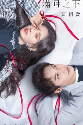 Póster de la serie Amor Bajo la Luna Llena