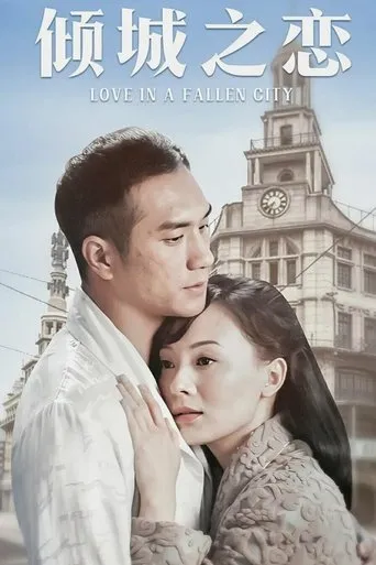 Póster de la serie Amor en tiempos de Invasion