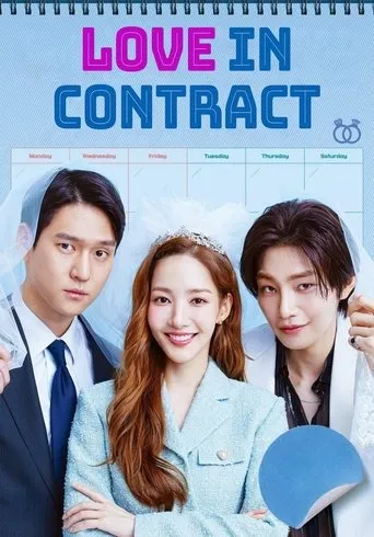 Póster de la serie Amor por contrato