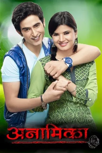 Póster de la serie Anamika