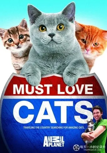 Póster de la serie Animal Planet: Must Love Cats