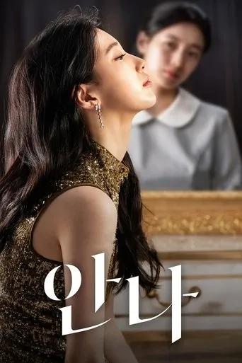 Póster de la serie Anna