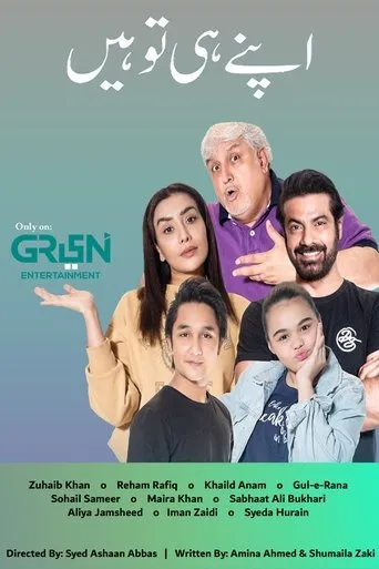 Póster de la serie Apney Hee Tou Hain