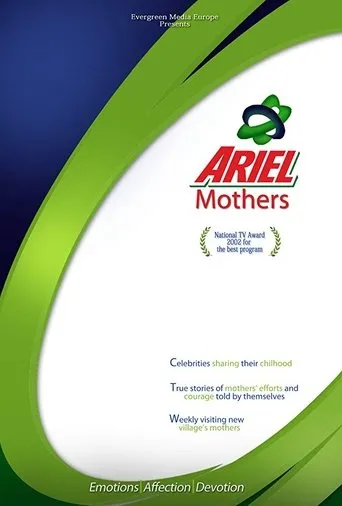 Póster de la serie Ariel Mothers