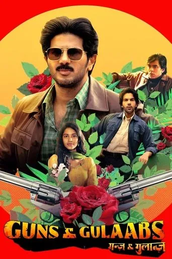 Póster de la serie Armas y amores