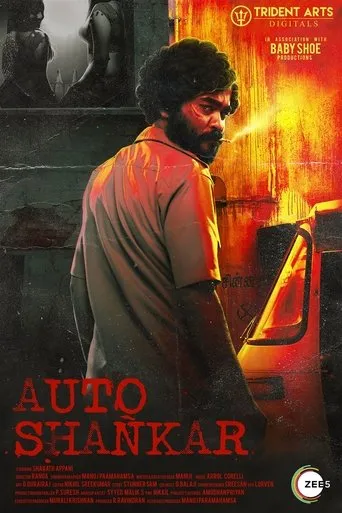 Póster de la serie Auto Shankar